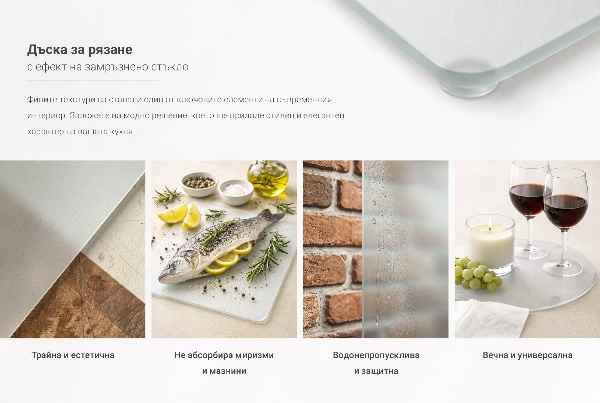 Moderna steklena deska za rezanje 2 kos 30x52 cm