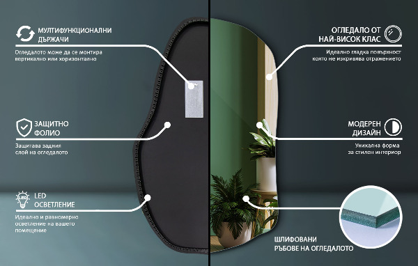 Organsko ogledalo z LED osvetlitvijo modno 90x59 cm