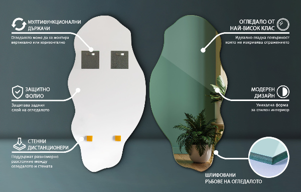 Ogledalo nepravilna oblika madež dekorativni 50x100