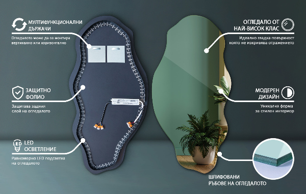 Led ogledalo nepravilna oblika učinkovito 45x90 cm