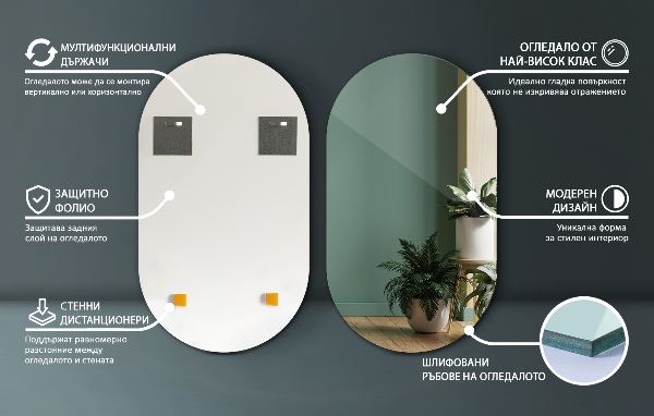 Ovalno ogledalo brez okvirja brez okvirja 52x90 cm