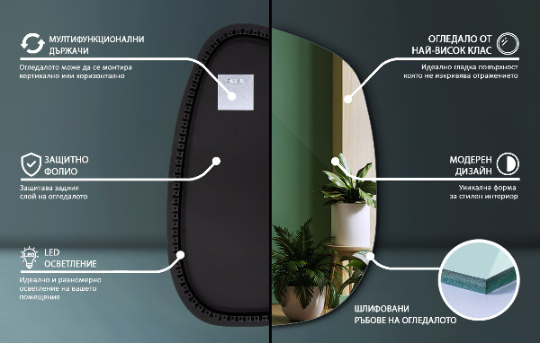 Asimetrično ogledalo packa z led osvetlitvijo 91x66 cm