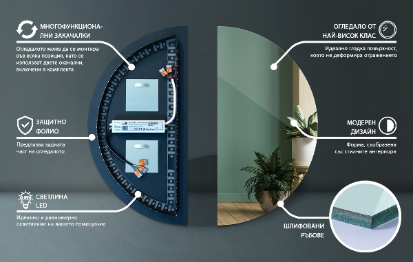 Polkrožno ogledalo z led osvetlitvijo 25x50 cm