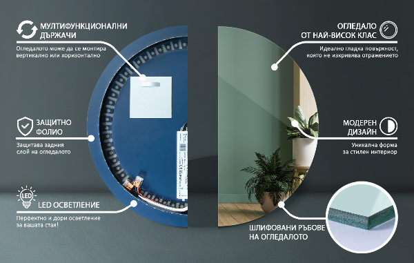 Okroglo led ogledalo 50 cm