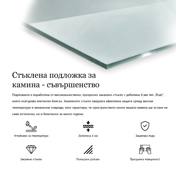 Steklo za kamin 100x50 cm