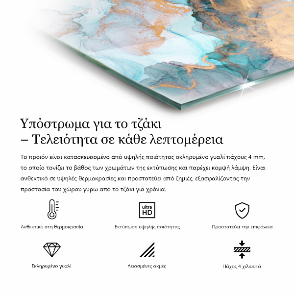 Kvadratna steklo za kamin Abstraktni geometrijski vzorec