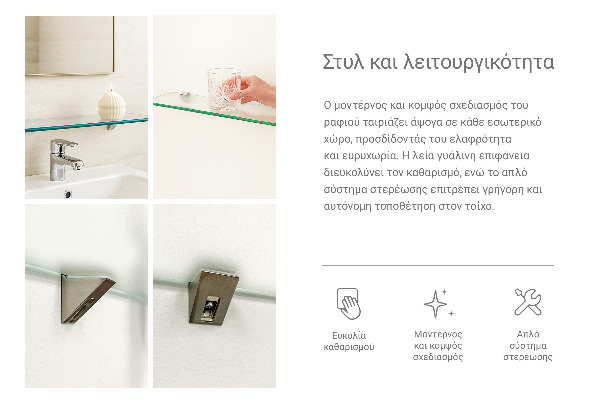 Polopriesvitná nástenná polica z tvrdeného skla s rozmermi 60x13 cm