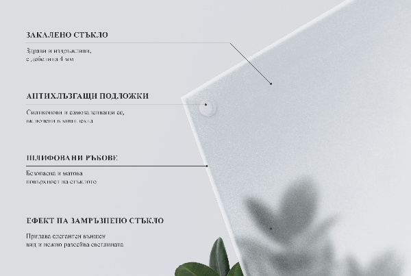 Kvadratna mizna plošča v polprosojni izvedbi