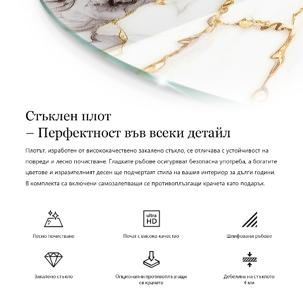 Steklena mizna plošča z natisom Vzorec naravnega lesa in smole