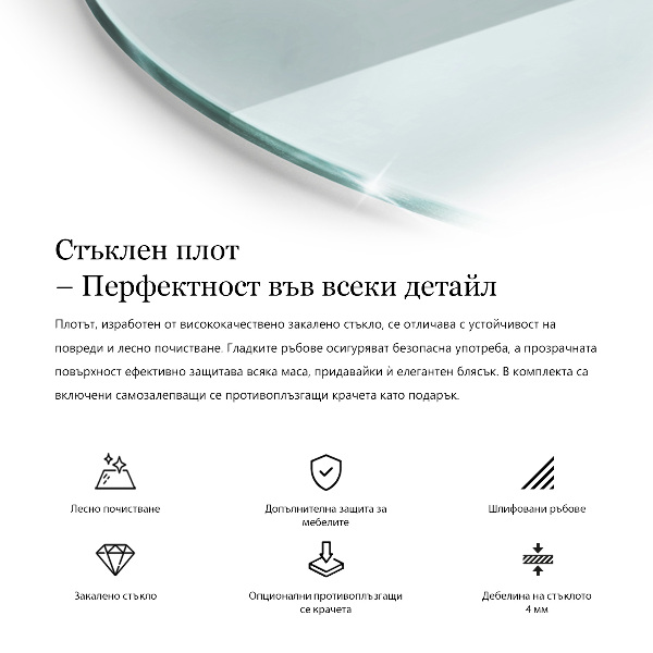 Okrogla steklena mizna plošča prozoren