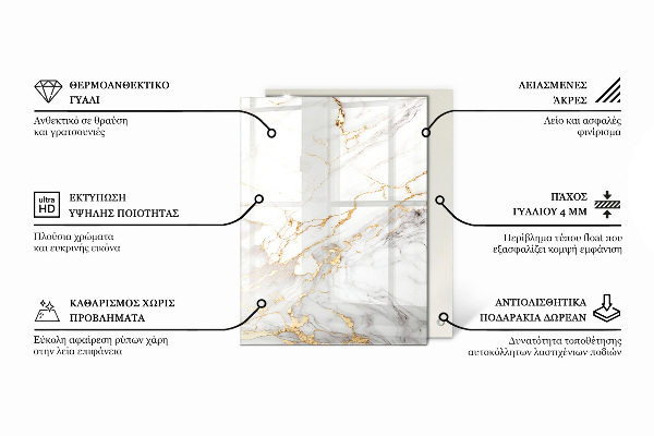 Pravokotna steklena mizna plošča z natisom Eleganten marmorni vzorec