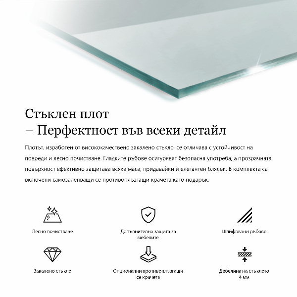 Pravokotna steklena mizna plošča prozoren