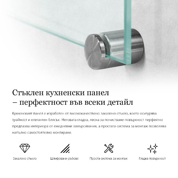 Stenska obloga za kuhinjo prozoren 120x60 cm